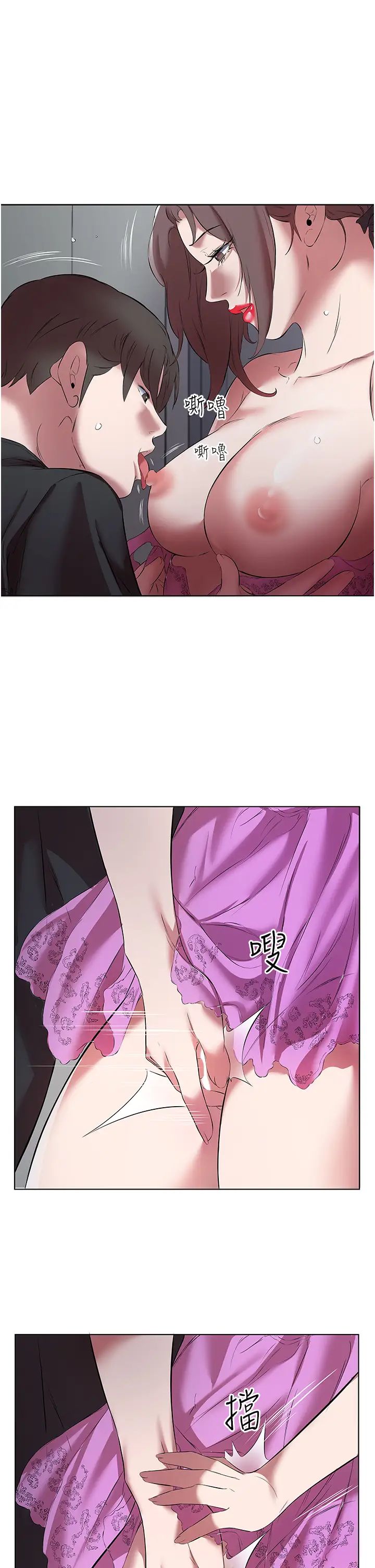 今天吃飽了嗎?第19話-在傢中客房偷情