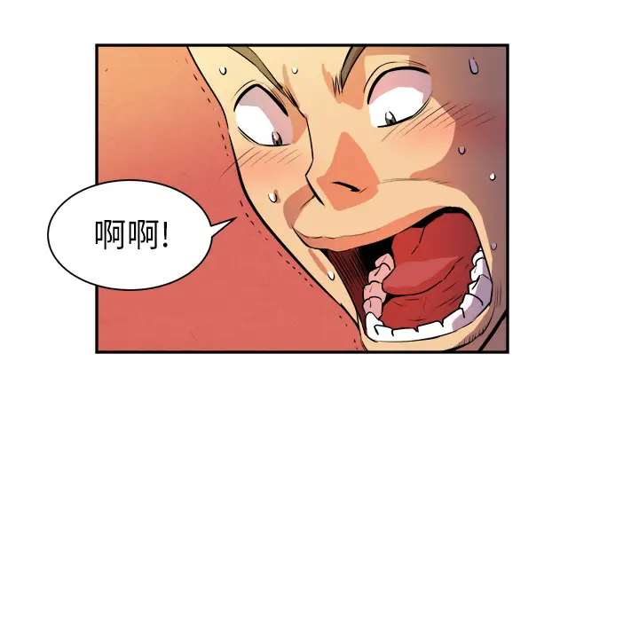 拜托了人妻第3话