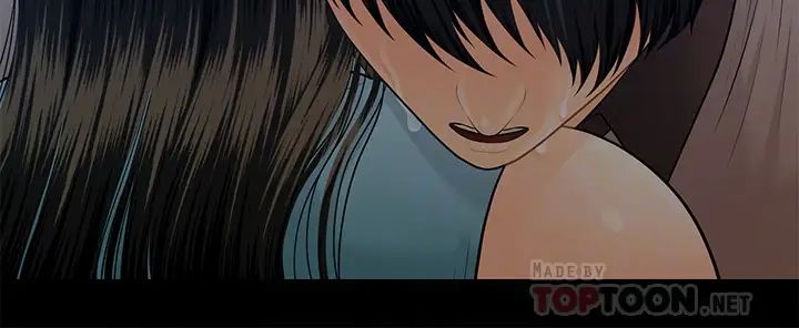 秘书的潜规则第99话-远离「城」嚣