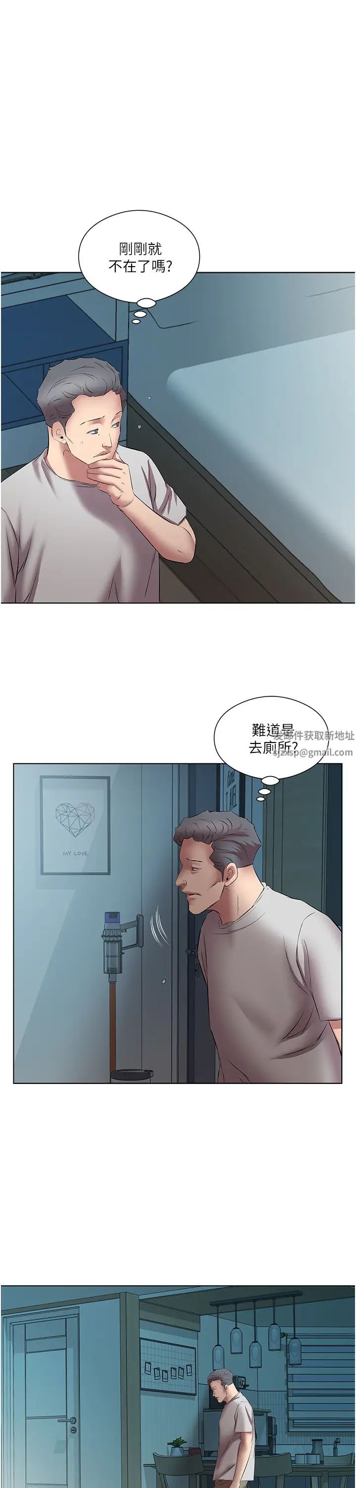 今天吃饱了吗?第19话-在傢中客房偷情