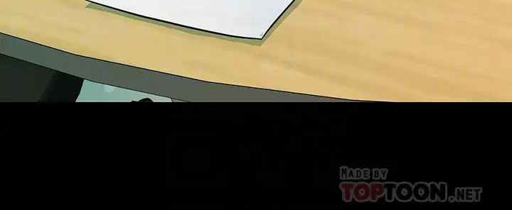 秘书的潜规则第99话-远离「城」嚣