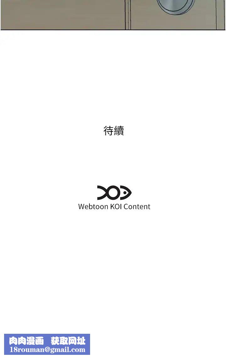 今天吃饱了吗?第19话-在傢中客房偷情