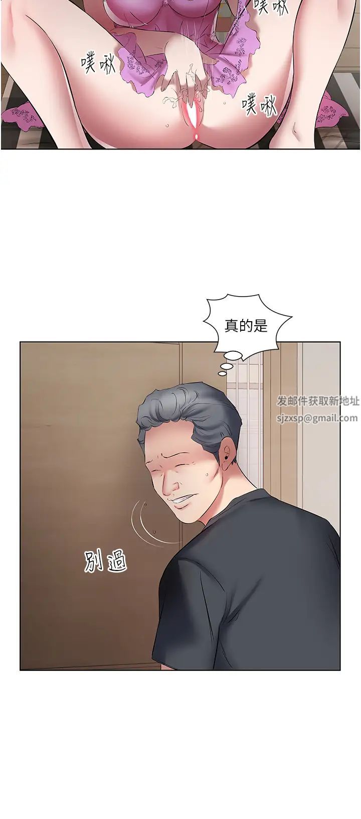 今天吃饱了吗?第20话-裤子脱掉,把腿张开