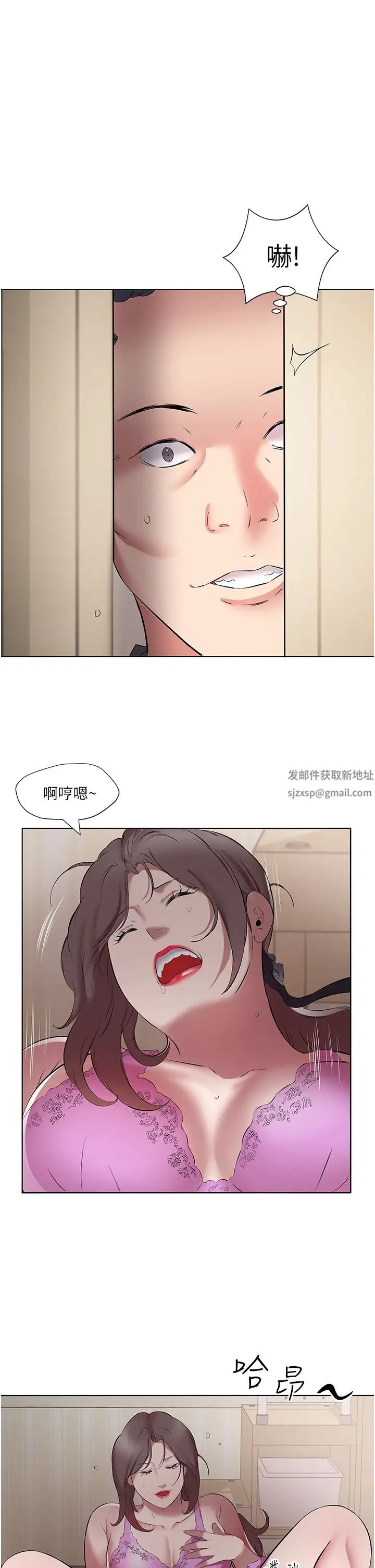 今天吃飽了嗎?第20話-褲子脫掉，把腿張開