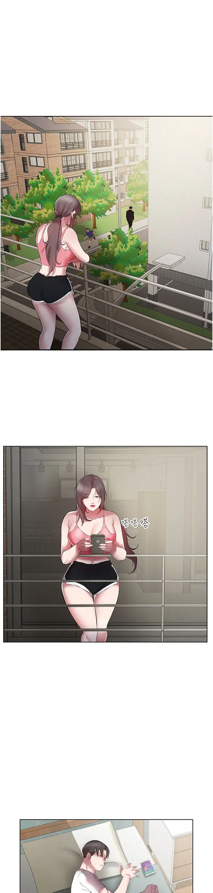 今天吃飽了嗎?第20話-褲子脫掉，把腿張開