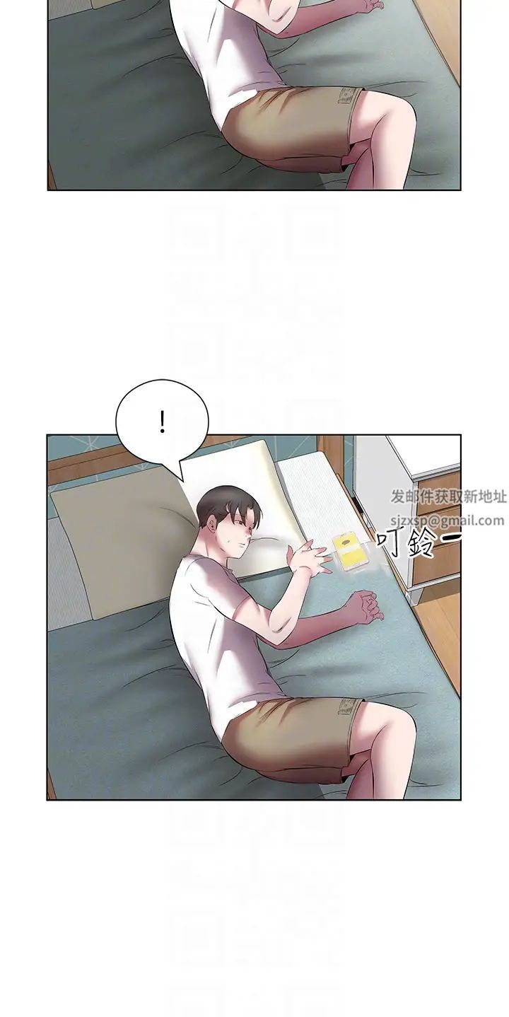 今天吃飽了嗎?第20話-褲子脫掉，把腿張開