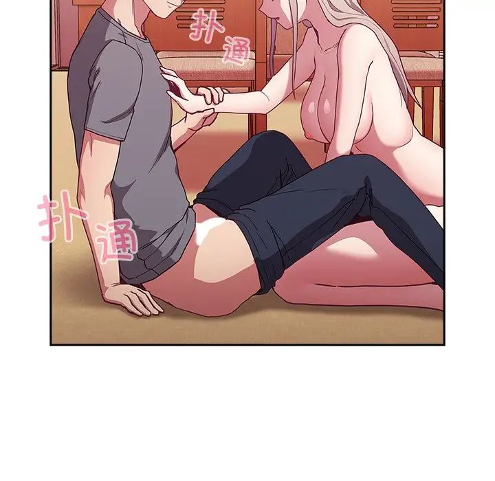 不请自来的未婚妻第49话