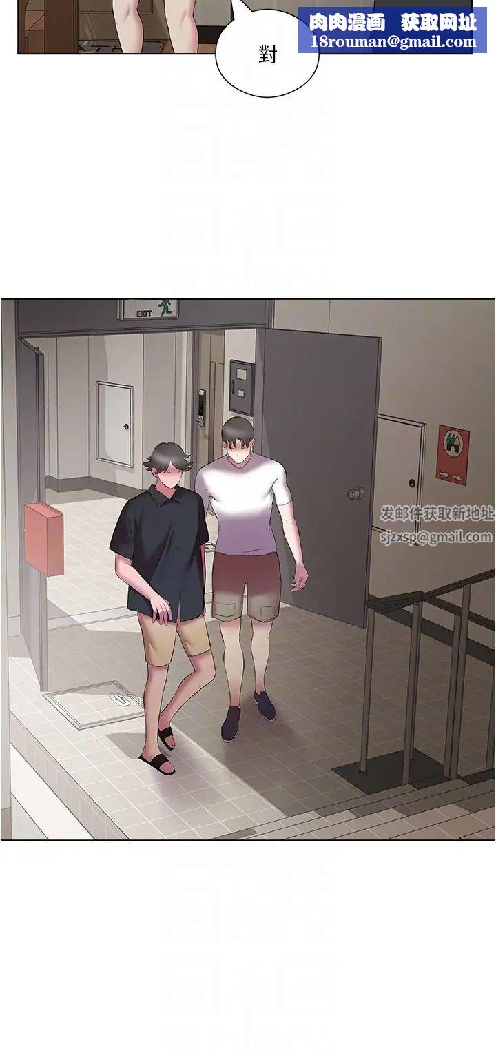 今天吃饱了吗?第20话-裤子脱掉,把腿张开