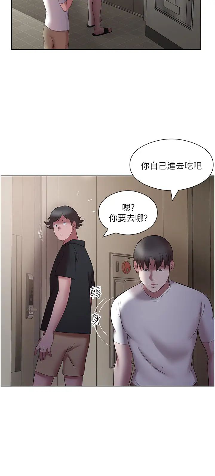 今天吃饱了吗?第20话-裤子脱掉,把腿张开