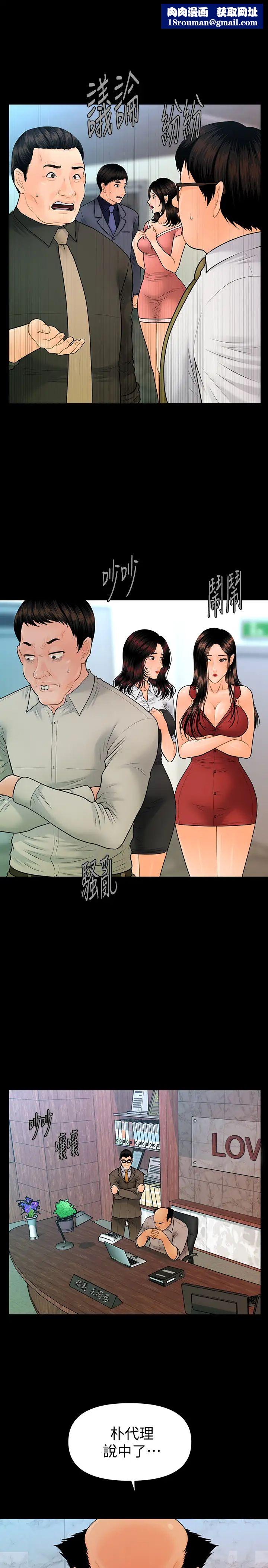 秘书的潜规则最终话-迈向成功