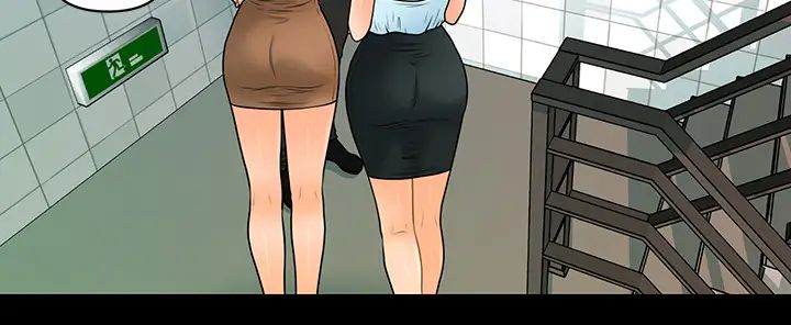 秘书的潜规则最终话-迈向成功