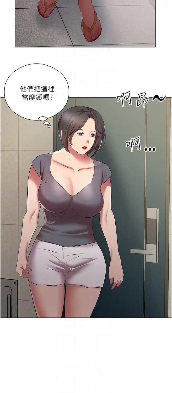 今天吃飽了嗎?第20話-褲子脫掉，把腿張開