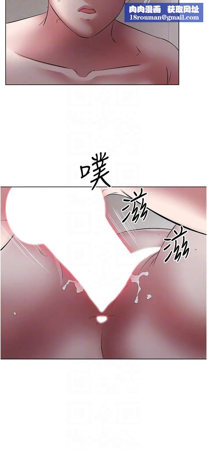 今天吃饱了吗?第21话-舒服到全身酥麻的初夜