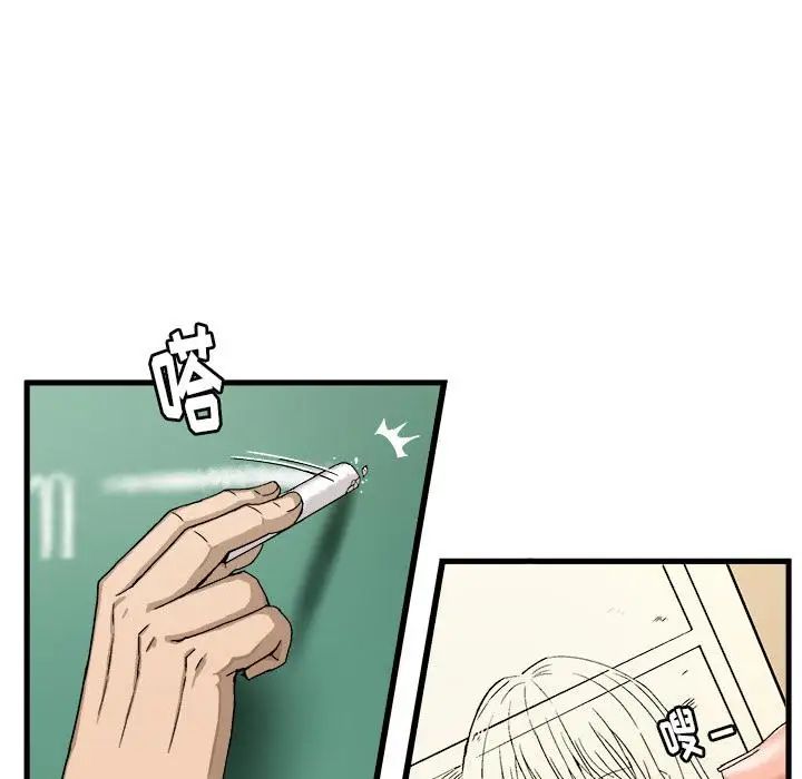 绘写你我的纯真第1话