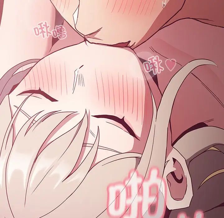 不请自来的未婚妻第49话