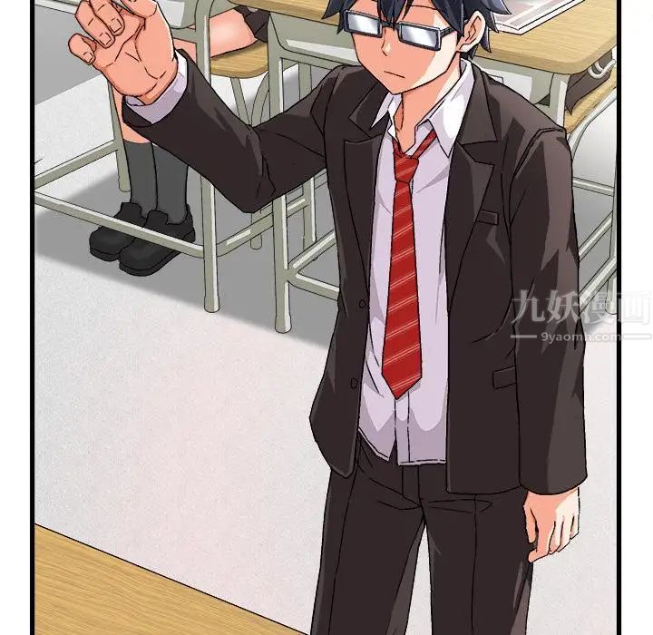 绘写你我的纯真第1话