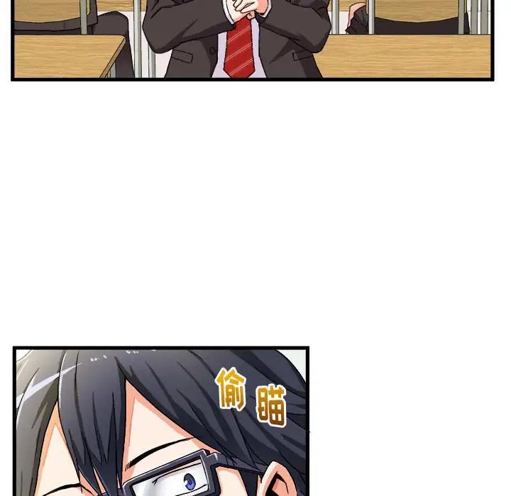 繪寫你我的純真第1话