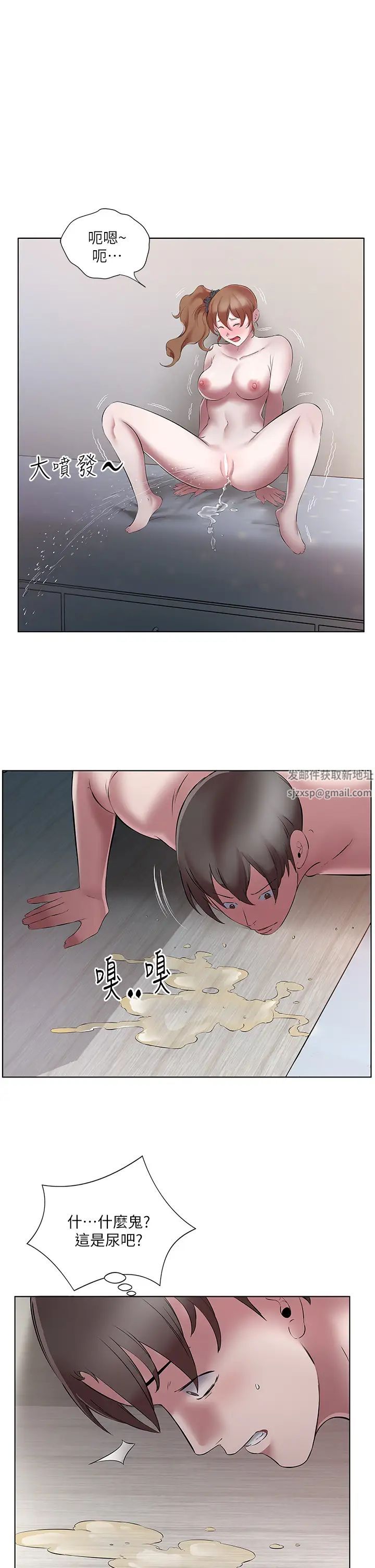 今天吃饱了吗?第22话-阿姨难以克制的慾望