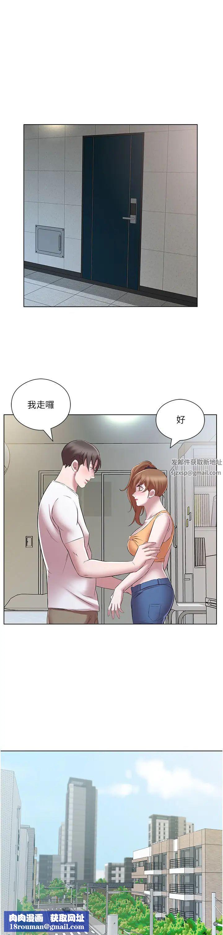 今天吃饱了吗?第22话-阿姨难以克制的慾望