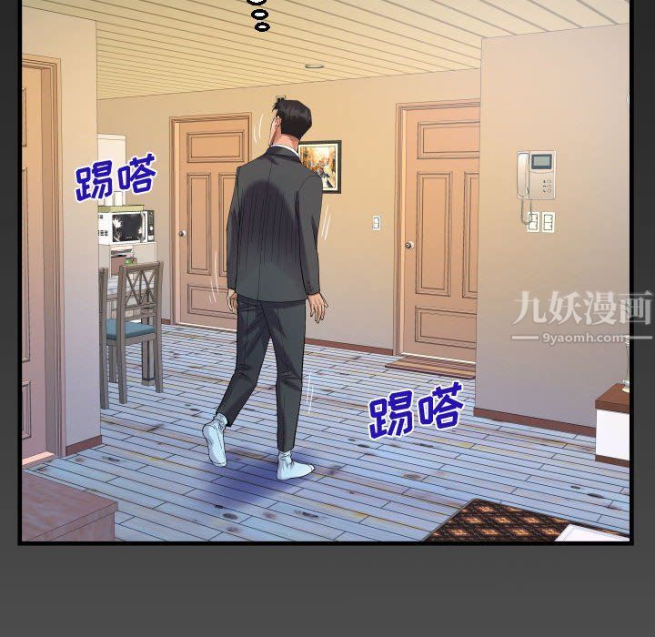 阿姨第23话