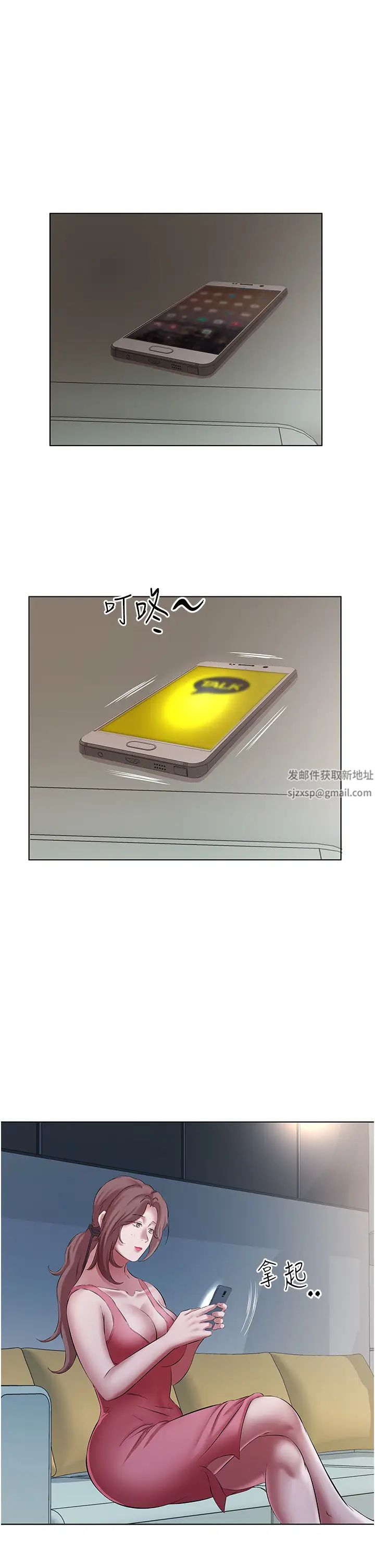 今天吃饱了吗?第23话-爽到快喷水瞭