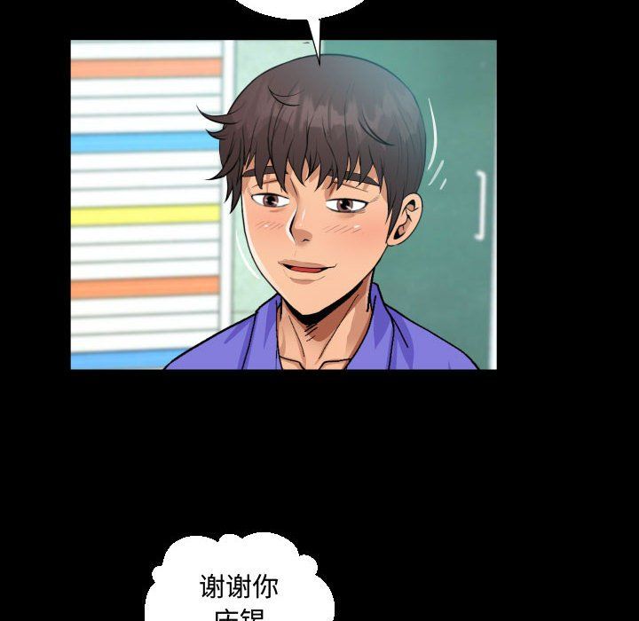 阿姨第24话