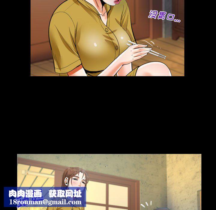 阿姨第24话