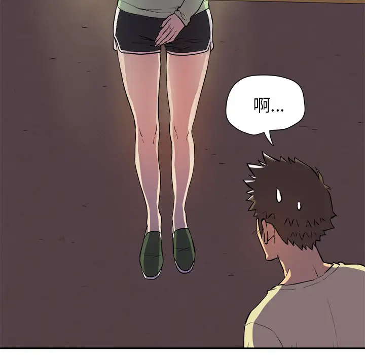 拜托了人妻第4话