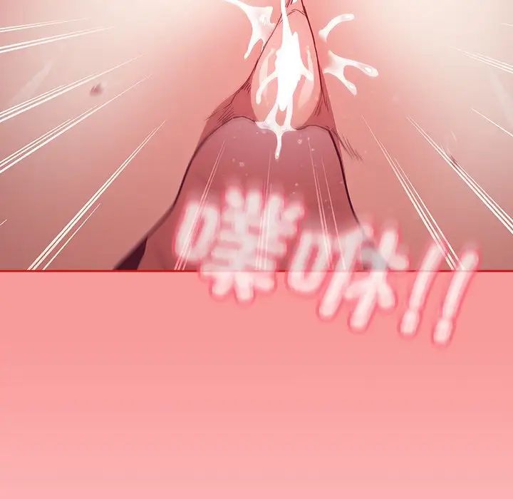 不请自来的未婚妻第50话