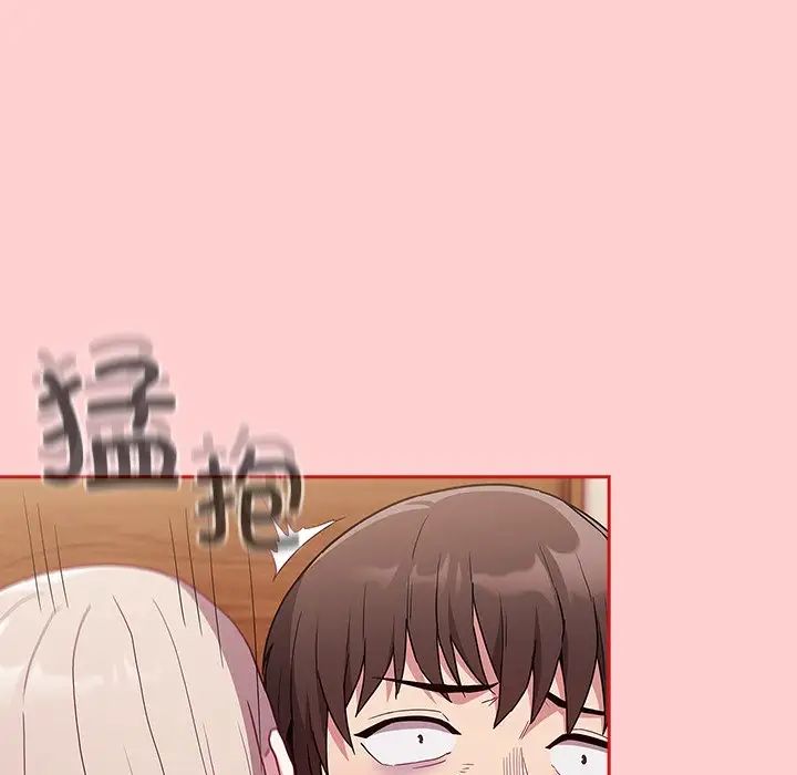 不请自来的未婚妻第50话