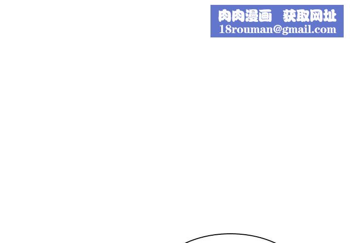 不请自来的未婚妻第51话