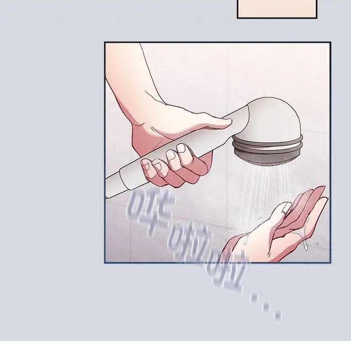 不請自來的未婚妻第51話