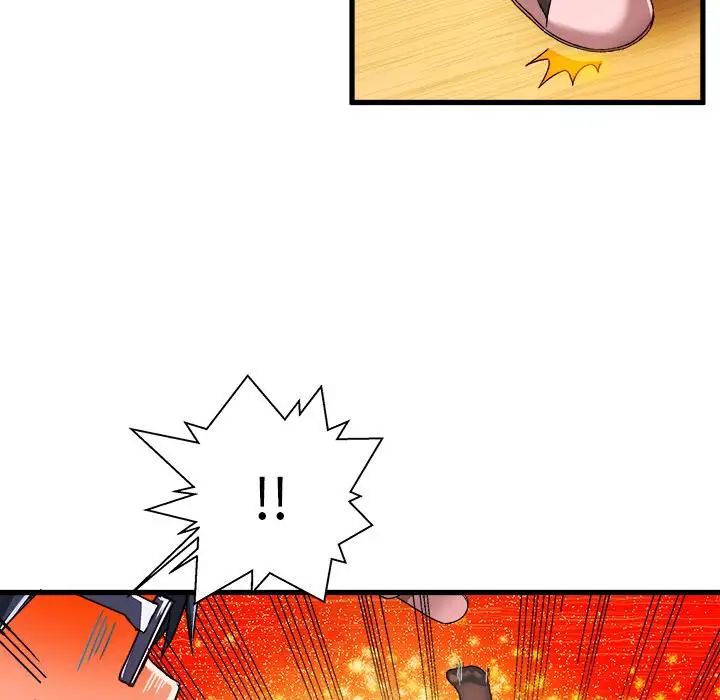 绘写你我的纯真第2话