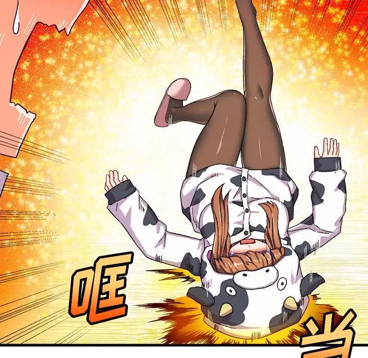 绘写你我的纯真第2话