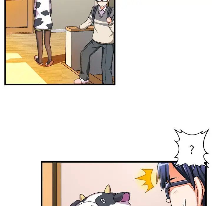 绘写你我的纯真第2话