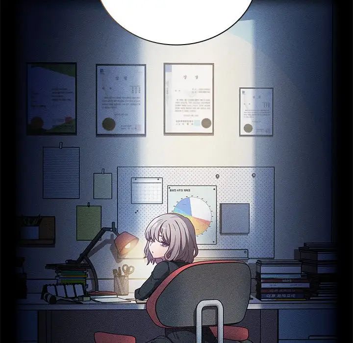 不請自來的未婚妻第51話