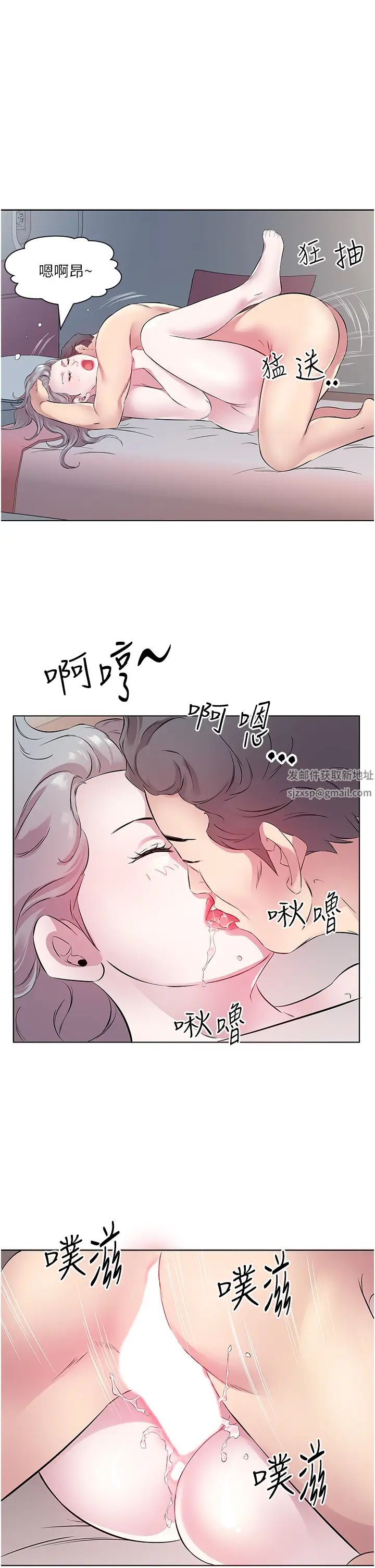 今天吃饱了吗?第25话-为男人烦恼的琳恩