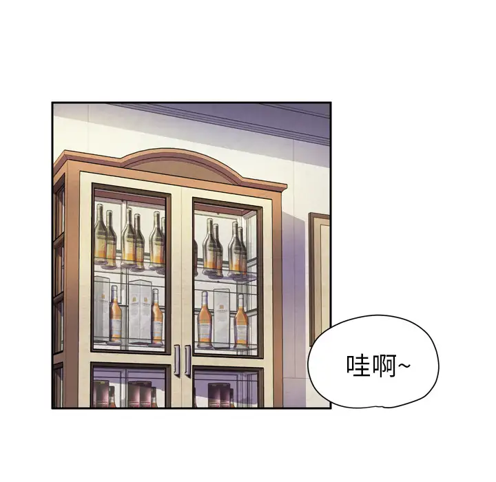 拜托了人妻第5话