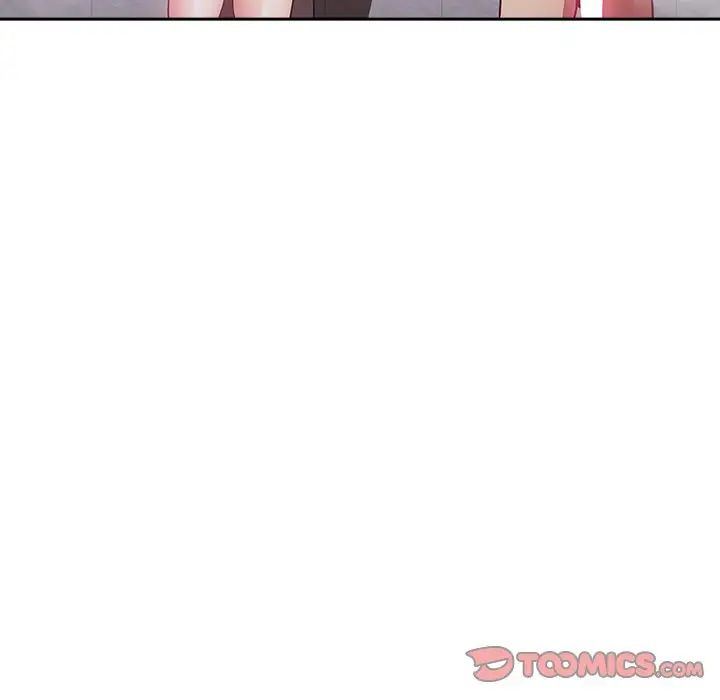 不請自來的未婚妻第51話