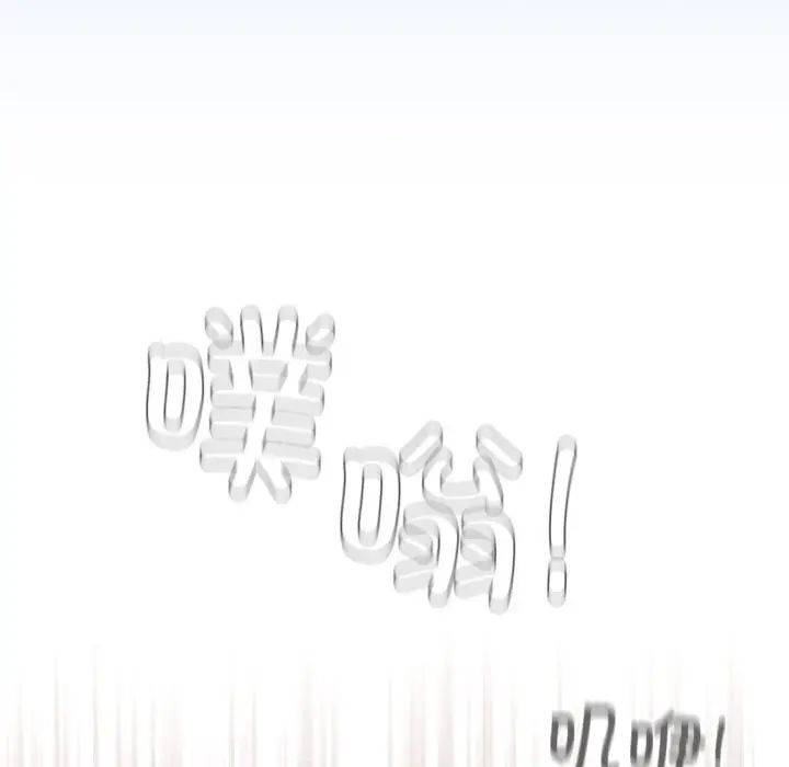 不请自来的未婚妻第51话