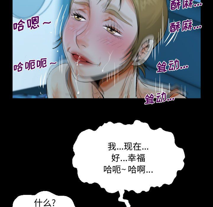 阿姨第26话