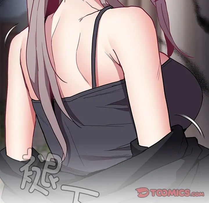 不请自来的未婚妻第51话