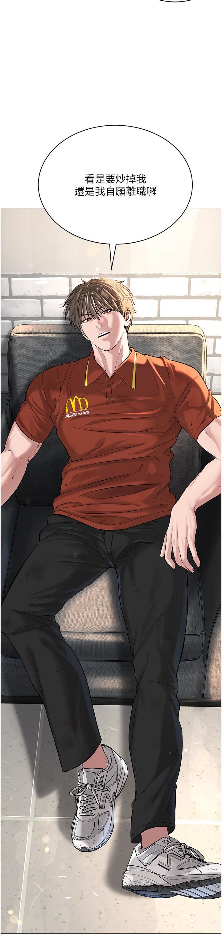 邪教教主第1话-有钱有女人的玩乐人生