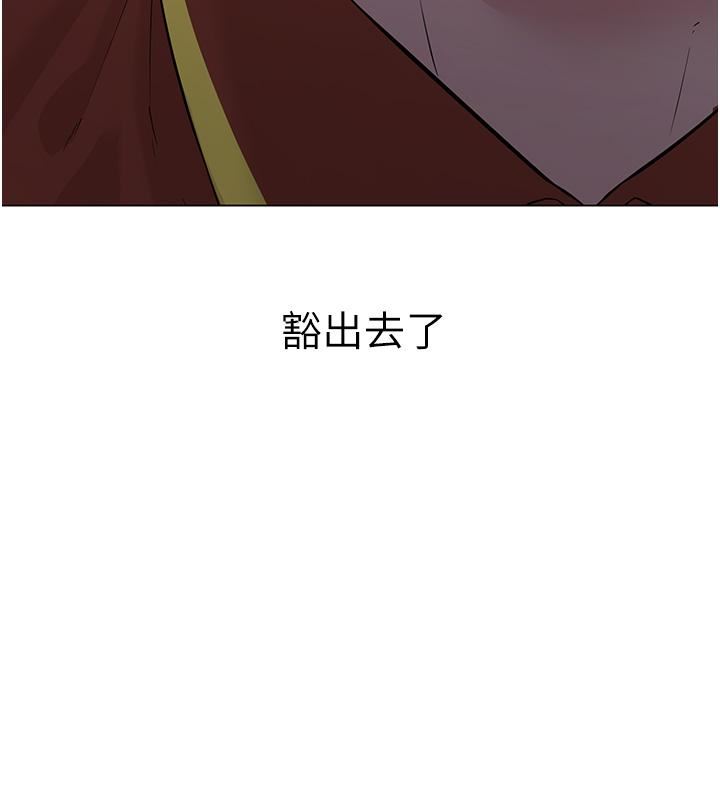 邪教教主第1话-有钱有女人的玩乐人生