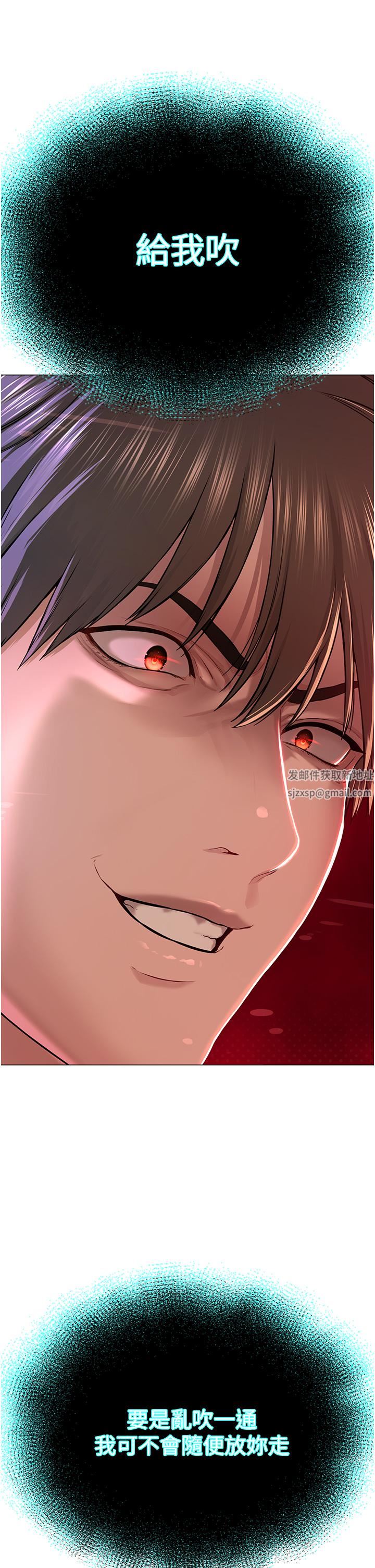 邪教教主第1话-有钱有女人的玩乐人生