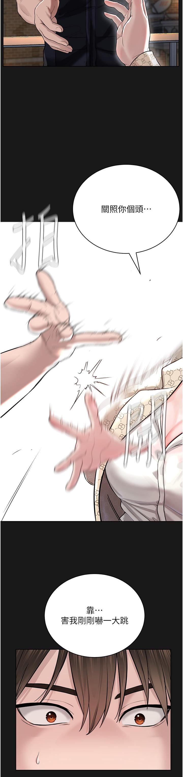 邪教教主第2话-膝下第一位「性」徒