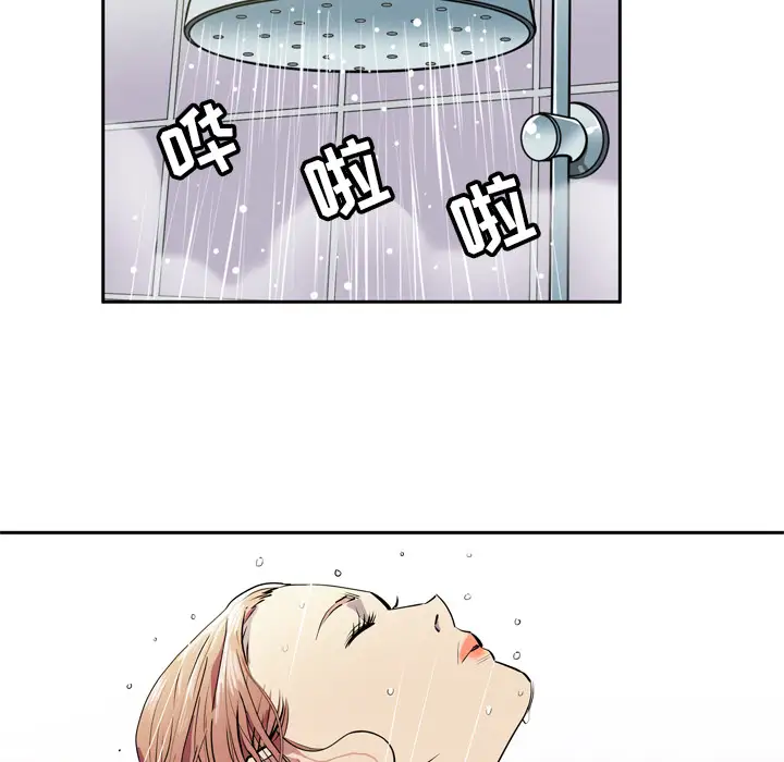 拜托了人妻第6话