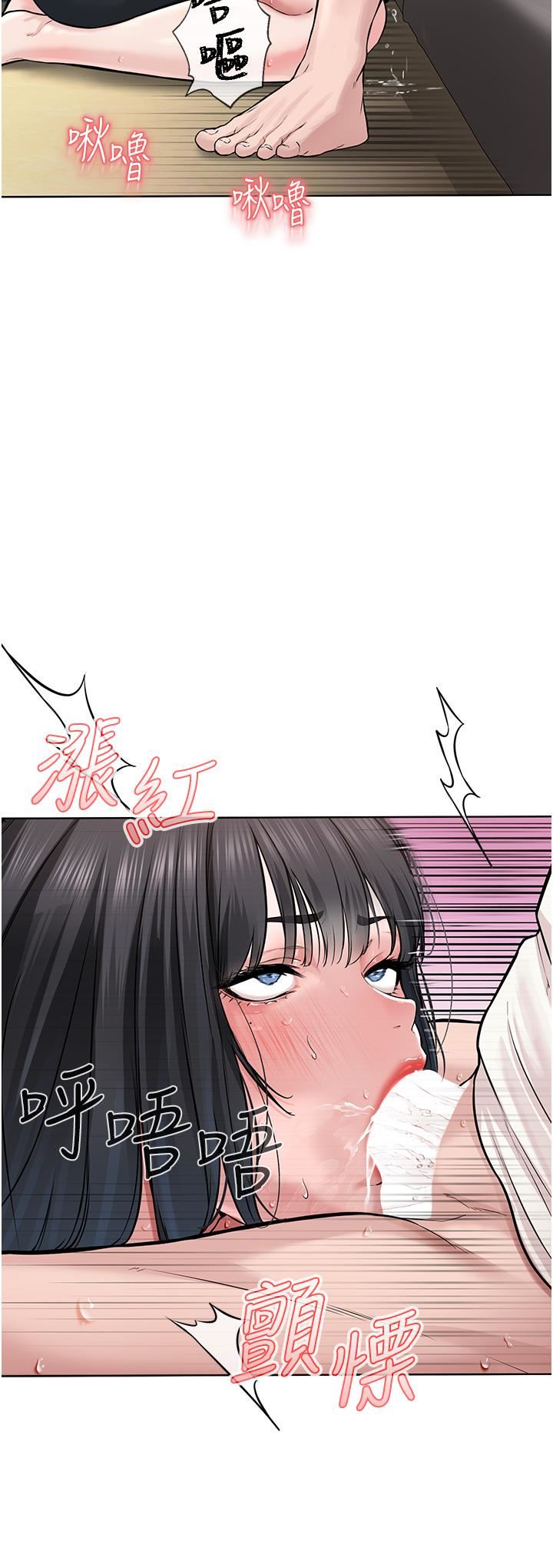 邪教教主第2話-膝下第一位「性」徒