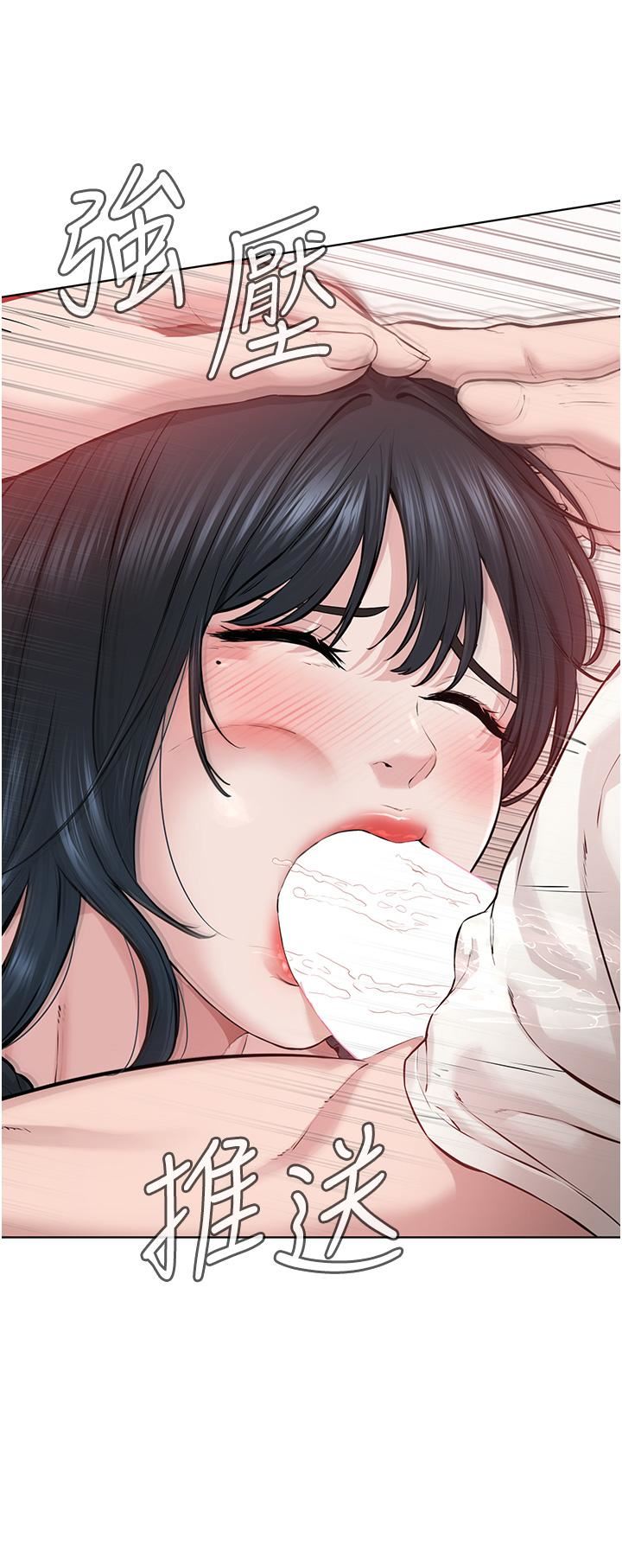 邪教教主第2話-膝下第一位「性」徒