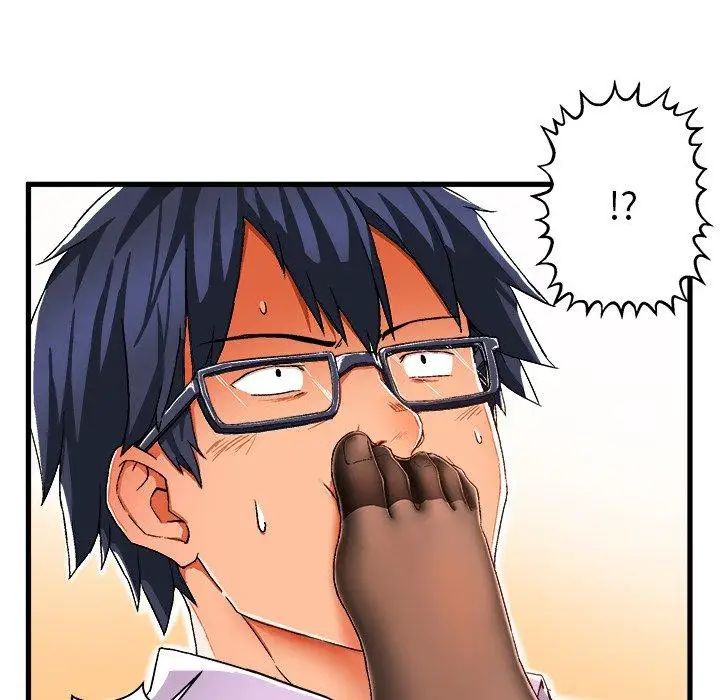 繪寫你我的純真第3话